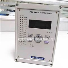 国电南自综保PSL646U线路保护装置