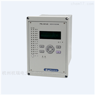 南京南自PSV641UX  PT保护装置